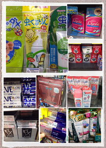 日本代購服務 化妝品、日用品、母嬰用品、藥品、零食正品直采