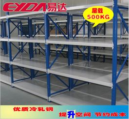 廣州倉儲貨架廠 為日用品、五金、電子廠量身定制高效倉庫層板貨架解決方案