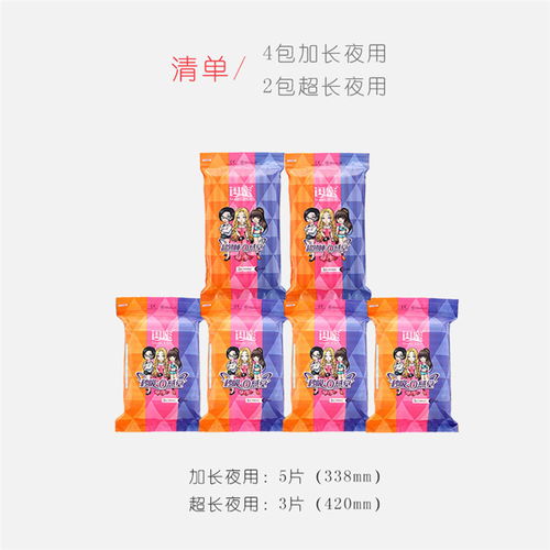 選購(gòu)純棉衛(wèi)生巾，健康與舒適的溫柔呵護(hù)