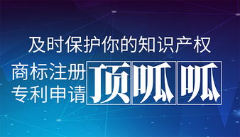 成都專利代理公司 專利的必備知識
