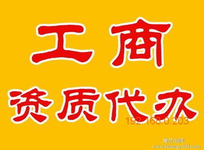 誠(chéng)信經(jīng)營(yíng)的新疆一流的公司注冊(cè)公司 柯坪新疆一流的公司注冊(cè)公司,誠(chéng)信經(jīng)營(yíng)的新疆一流的公司注冊(cè)公司 柯坪新疆一流的公司注冊(cè)公司生產(chǎn)廠(chǎng)家,誠(chéng)信經(jīng)營(yíng)的新疆一流的公司注冊(cè)公司