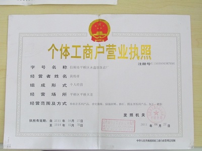 【信陽市永鑫珍珠巖廠】-?；⒅?膨脹珍珠巖,珍珠巖保溫板