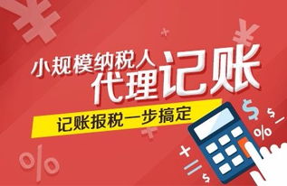 圖 注冊公司需要準備哪些資料 營業執照 稅務代理 廣州工商注冊