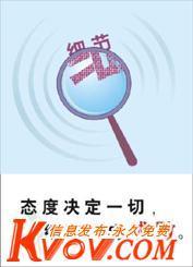 湘潭工商代辦公司注冊代理機構:博信-xiangtanboxin-KVOV信息發(fā)布網_分類信息網站