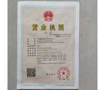 【工商注冊】工商注冊最新報(bào)價(jià)/企業(yè)黃頁/熱賣促銷/產(chǎn)品庫 - 隨你帶商貿(mào)網(wǎng)移動版