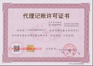 在南沙注冊公司,需要什么資料去南沙工商局申請注冊