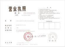 重慶主城區(qū)人仁財務咨詢 專業(yè)解決公司工商異常，助您快速解除后顧之憂